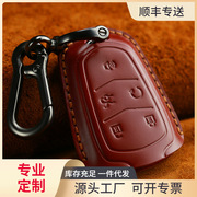 适用于凯迪拉克钥匙包真皮汽车钥匙套纯手工钥匙圈个性牛皮钥匙扣