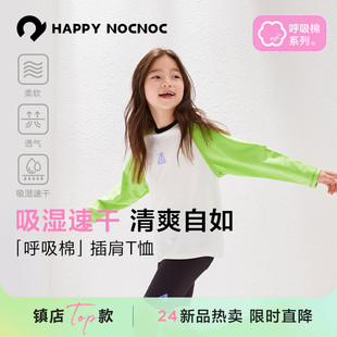 吸湿速干的棉happynocnoc呼吸棉插肩T恤透气儿童T恤亲子款