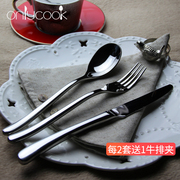 onlycook家用叉套装不锈钢牛排专业叉勺三件套西餐餐具叉勺子