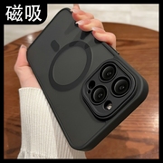 苹果15promax手机壳磁吸充电iphone14promax自带镜头膜plus磨砂13pro透明13保护套12promax简约高级适用