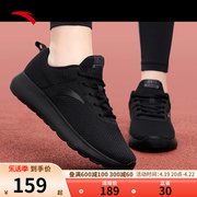 安踏运动鞋女款2024黑色不累脚女鞋网面透气跑步鞋女轻便减震