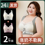 孕妇文胸怀孕期舒适夏季薄款哺乳无痕大码200斤胖mm内衣女无钢圈d