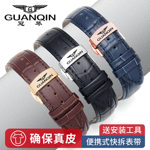 guanqin冠琴手表表带真皮男女士牛皮针扣蝴蝶扣手，表链182022mm