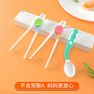 宝宝学习筷子儿童训练筷，2-3-4-5-6二段男孩婴儿，学吃饭女孩练习筷