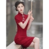 红色蕾丝短款改良旗袍2024年轻款女中式新娘敬酒服订婚服
