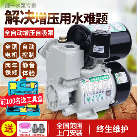 家用自来水增压