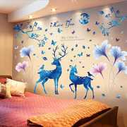温馨墙贴画浪漫花卧室，床头墙纸自粘装饰宿舍房间墙壁贴画创意贴纸