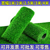 仿真草坪地毯人工塑料，围墙围挡网布人造绿色假草皮户外幼儿园铺垫