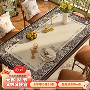 薇安卡桌布高端轻奢美式复古皮革餐桌垫桌高级咖啡厅餐厅桌布V202