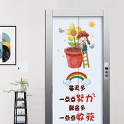 创意卡通电梯门贴纸装饰图案，美化入户门，贴客厅墙贴画墙纸自粘简约