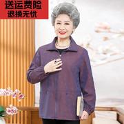 奶奶春装风衣外套老年人，女士宽松上衣老人，太太衣服妈妈春秋夹克衫