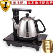 电热水壶自动上水加水抽水茶炉具304不锈钢烧水泡茶壶快速壶