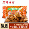 莲香楼鸡仔饼400g老广州传统糕点广东特产小吃休闲办公零食