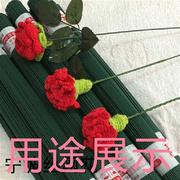 2号花杆绿铁丝川崎玫瑰纸花香皂花 手工DIY制作 翻糖花 麻绳 工艺