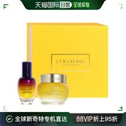 澳大自营｜L'Occitane欧舒丹蜡菊护肤系列精华油面霜滋养保湿