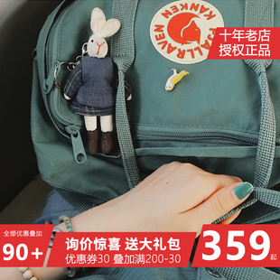 瑞典北极狐/fjallraven双肩包kanken背包classic书包mini男女