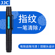 jjc镜头笔清洁笔微单单反相机毛刷适用佳能尼康索尼富士清理保养碳头数码清理除尘工具活性炭粉