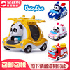 韩国熊猫巴士宝宝警车消防车救护车挖掘机儿童卡通迷你小汽车玩具