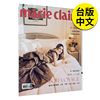 翰德图书Marie Claire 美丽佳人(台湾) 2023年01期 萧亚轩 台版繁体中文杂志期刊 时尚杂志