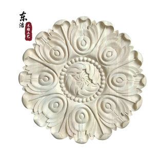 东阳木雕实木贴花背景墙，装饰欧式圆形雕刻花片，未油漆直径30