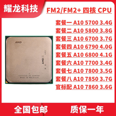 amd 5800k