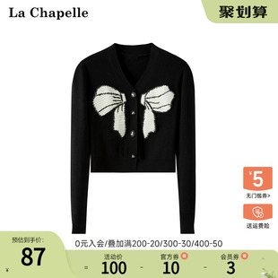 拉夏贝尔lachapelle秋季v领单排扣小个子短款针织开衫毛衣上衣