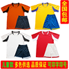儿童足球服套装短袖光板小孩童装青少年运动服中小学生训练服球衣