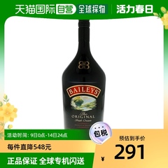 baileys欧洲利口酒