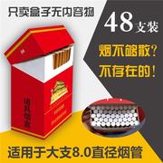 超大烟盒纸质创意烟盒大支五十支两百支装搞怪个性便携式防压道具