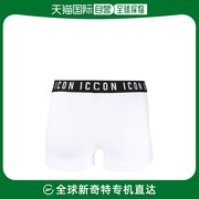 香港直邮潮奢 Dsquared2 男士BE ICON 白色棉质平角内裤
