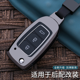 适用于vvdi子机kd丰田本田汽车，遥控钥匙包后配改装折叠钥匙套壳扣