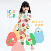 DEARPEAR欧洲进口有机棉彩云印花儿童弹性秋衣秋裤家居服睡衣套装