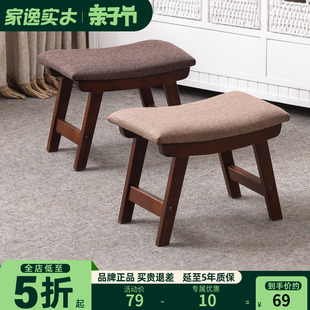 布艺小凳子家用创意换鞋凳，茶几凳子客厅，实木板凳简约现代沙发矮凳