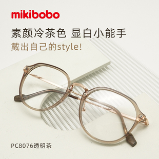 专业配镜mikibobo超轻近视眼镜女可配度数男防蓝光镜片眼镜框