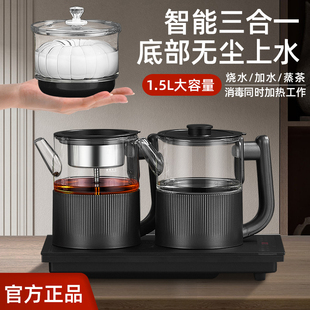 1.5升全自动双上水电热烧水壶，茶桌嵌入式37x23电磁茶炉一体泡茶台