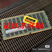 三星32G DDR4 2133 ECC REG 4Rx4 服议价出售