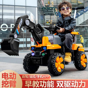 新儿童挖掘机工程玩具车可坐无线遥控USB男孩蓝电动大号挖土勾机