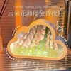 郁金香花海小夜灯DIY材料包创意礼物送情侣闺蜜云朵灯氛围灯