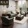 沙发定制实木组合美式头层牛皮沙发组合别墅，客厅绿色沙发工厂