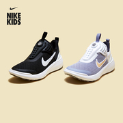Nike耐克男女童E-SERIES大童运动童鞋春季轻便缓震时尚DV4250