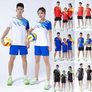 排球服定制气排球服套装队服男女运动服比赛服儿童羽毛球乒乓球衣
