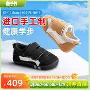 月星童鞋日本制0-3岁学步鞋婴幼童，宝宝鞋男机能鞋透气女童室内鞋
