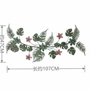 复古创意铁艺墙面装饰挂件树枝叶子款式墙面壁挂，多款木铁混搭挂饰