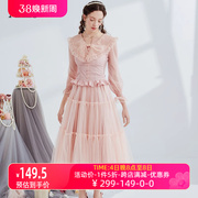 艾丽丝2024年春季粉色网纱半裙高腰显瘦蕾丝中长款蛋糕裙中裙