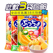 日本进口uha悠哈味觉糖普超碳酸柑橘水果什锦，软糖果网红小零食