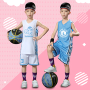 蓝白色儿童篮球服套装男女童定制小学生蓝球运动衣服比赛训练服夏