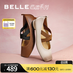 百丽女鞋玛丽珍鞋2023秋季芭蕾舞鞋船鞋瓢鞋单鞋Z9Q1DCQ3预