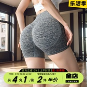 Umi王 高腰蜜桃提臀健身短裤女紧身弹力速干运动短裤性感瑜伽热裤