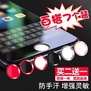 适用苹果六手机5S/6s6plus7Phome键贴膜iphone6s指纹识别按键贴卡