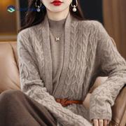 羊绒开衫女v领针织扭花长袖，毛衣外搭韩版中长款宽松加厚羊毛外套